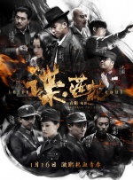 六月丁香激情网